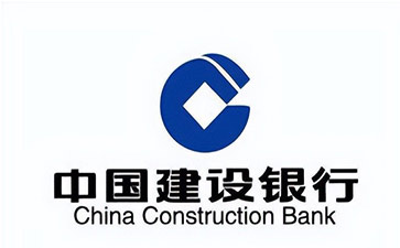 江城建设银行信用贷款需要什么条件？建行信贷办理流程和注意事项！