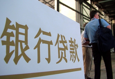 江城公积金信用贷款申请指南：利率、流程全解析